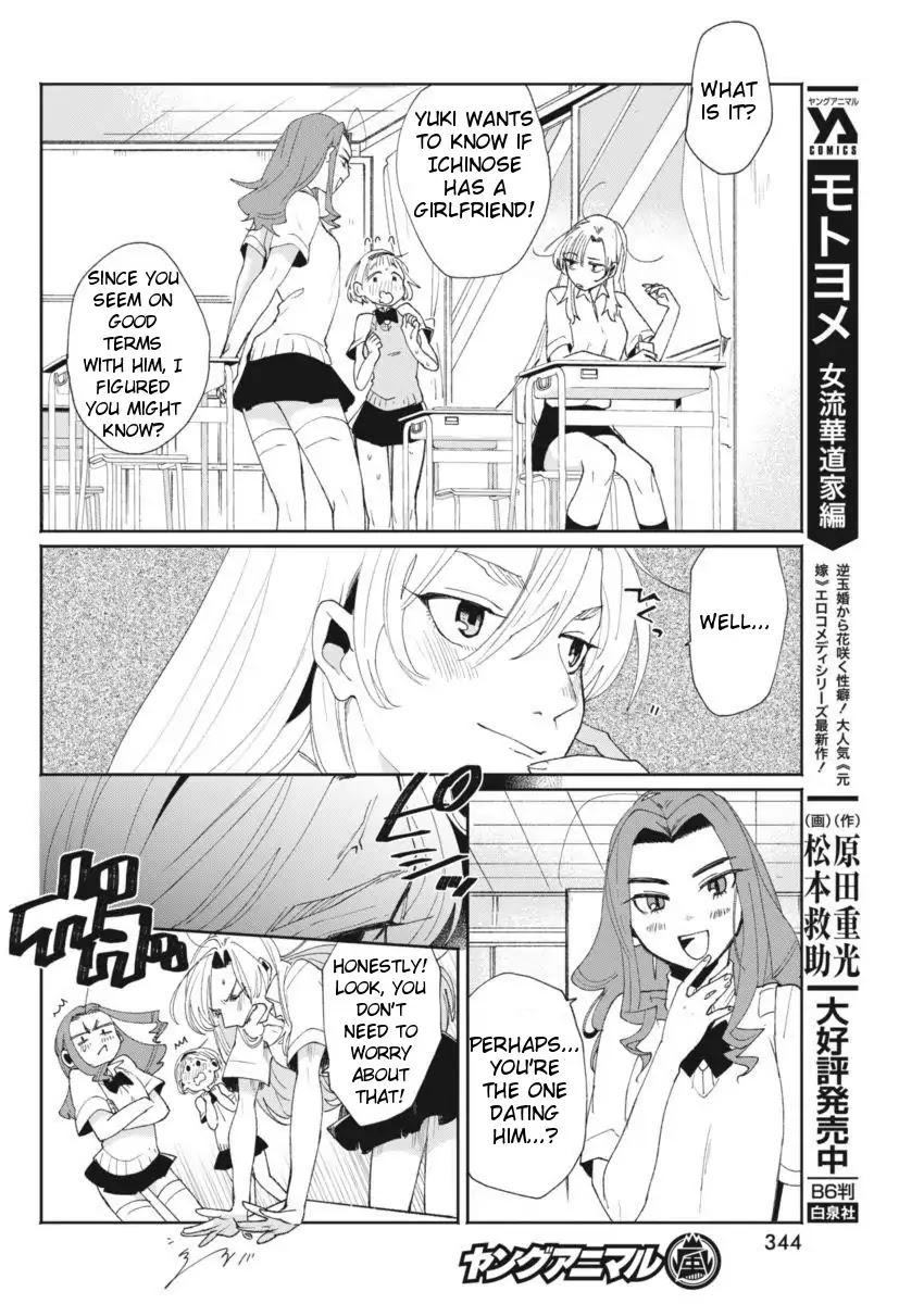 Jikkyou!! Izumi-kun no Koi Moyou Chapter 10 page 10 - Chapter 10: Izumi's Love Commentary