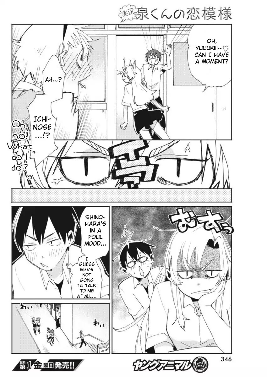 Jikkyou!! Izumi-kun no Koi Moyou Chapter 10 page 12 - Chapter 10: Izumi's Love Commentary
