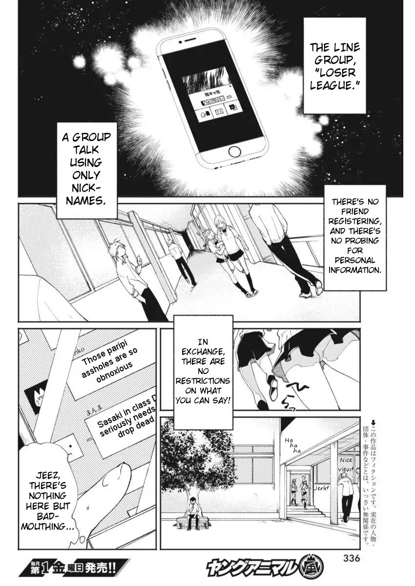 Jikkyou!! Izumi-kun no Koi Moyou Chapter 10 page 2 - Chapter 10: Izumi's Love Commentary