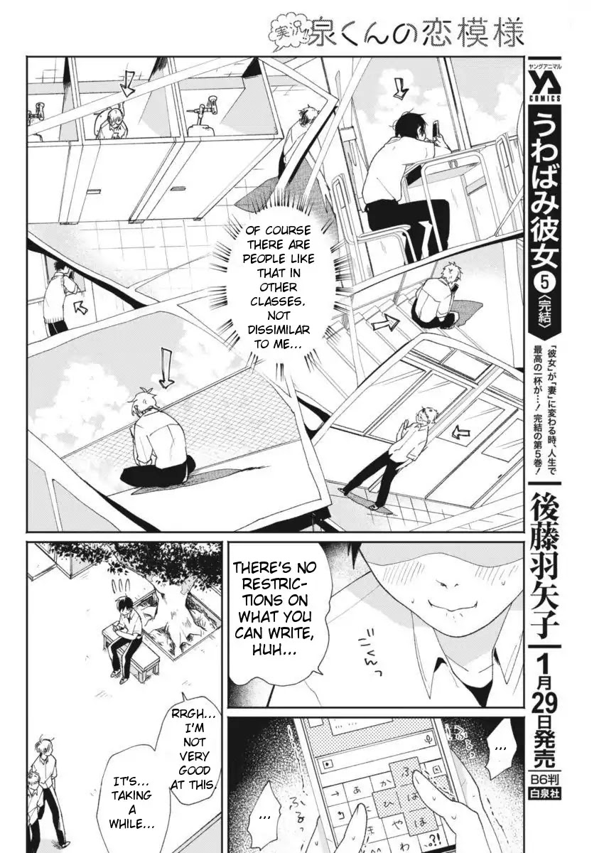 Jikkyou!! Izumi-kun no Koi Moyou Chapter 10 page 4 - Chapter 10: Izumi's Love Commentary