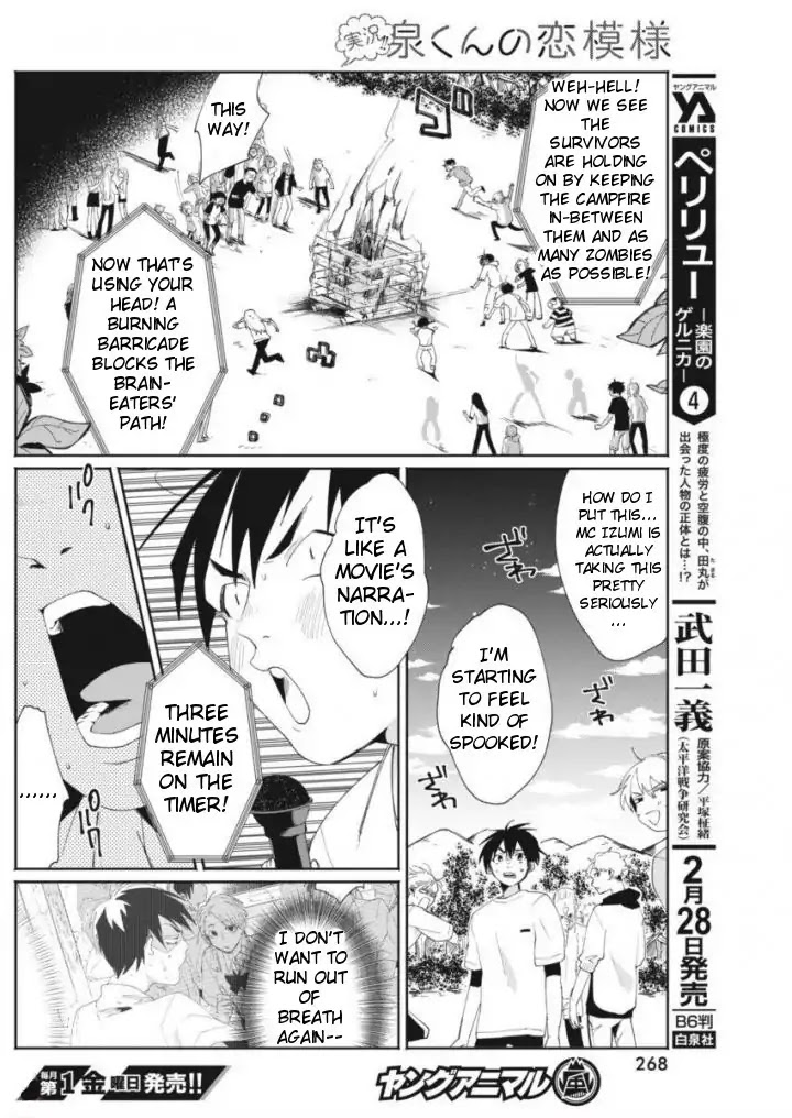 Jikkyou!! Izumi-kun no Koi Moyou Chapter 11 page 13 - Chapter 11: Izumi's Commentary Power
