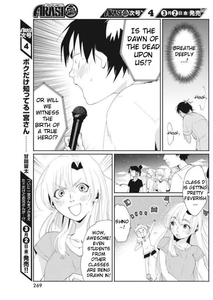 Jikkyou!! Izumi-kun no Koi Moyou Chapter 11 page 14 - Chapter 11: Izumi's Commentary Power