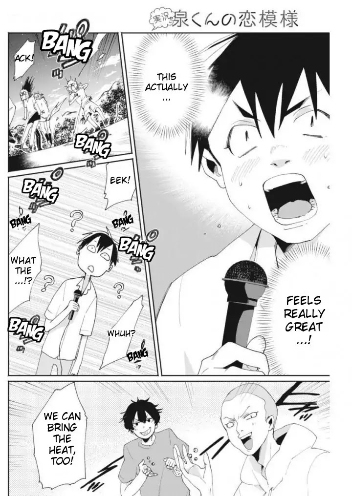 Jikkyou!! Izumi-kun no Koi Moyou Chapter 11 page 15 - Chapter 11: Izumi's Commentary Power