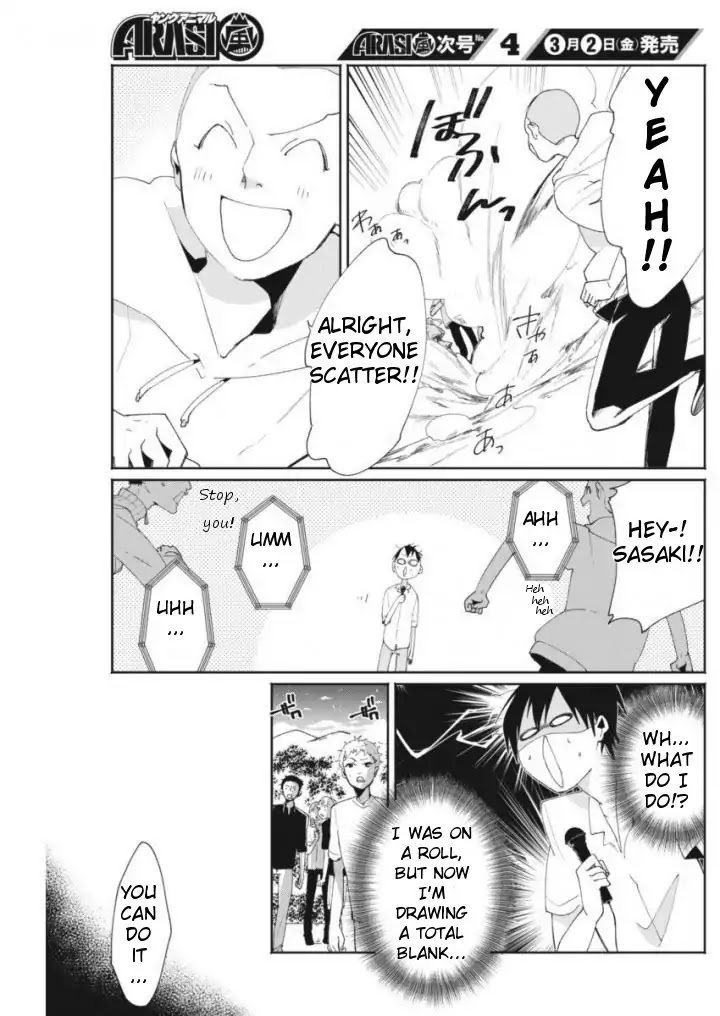 Jikkyou!! Izumi-kun no Koi Moyou Chapter 11 page 16 - Chapter 11: Izumi's Commentary Power