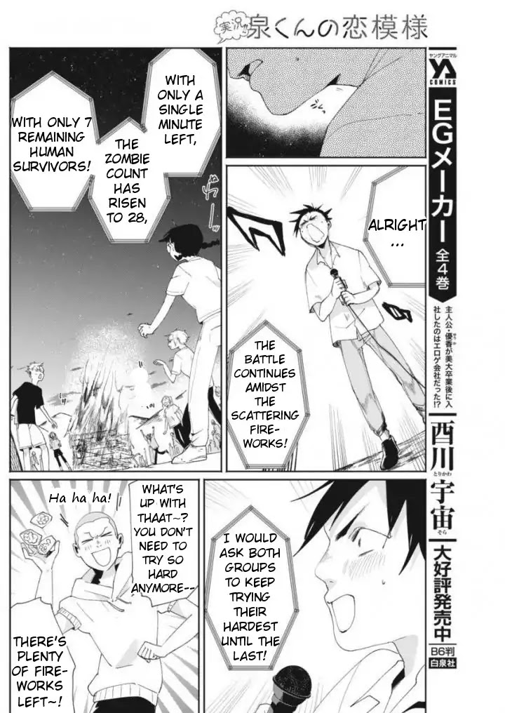 Jikkyou!! Izumi-kun no Koi Moyou Chapter 11 page 18 - Chapter 11: Izumi's Commentary Power