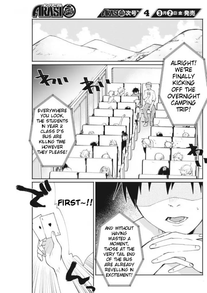 Jikkyou!! Izumi-kun no Koi Moyou Chapter 11 page 2 - Chapter 11: Izumi's Commentary Power