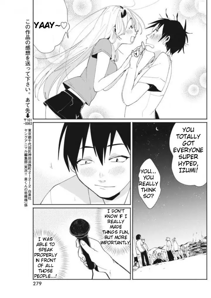 Jikkyou!! Izumi-kun no Koi Moyou Chapter 11 page 23 - Chapter 11: Izumi's Commentary Power