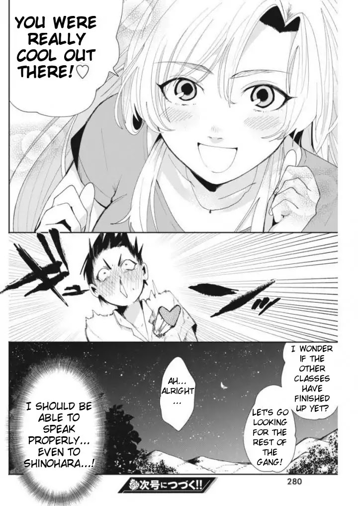 Jikkyou!! Izumi-kun no Koi Moyou Chapter 11 page 24 - Chapter 11: Izumi's Commentary Power