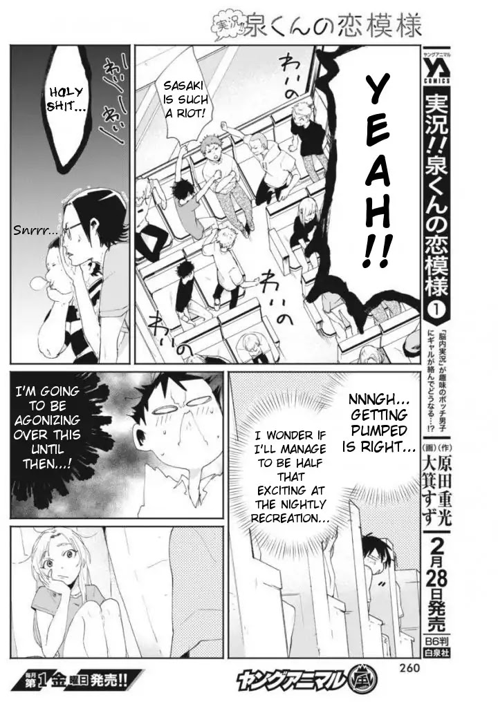Jikkyou!! Izumi-kun no Koi Moyou Chapter 11 page 5 - Chapter 11: Izumi's Commentary Power
