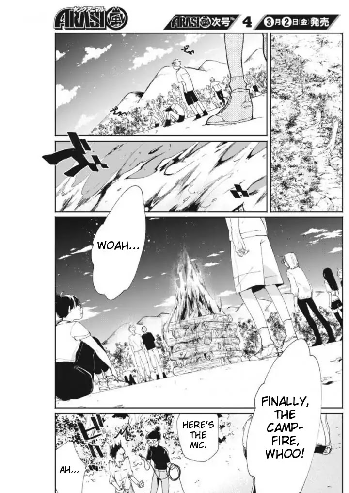 Jikkyou!! Izumi-kun no Koi Moyou Chapter 11 page 6 - Chapter 11: Izumi's Commentary Power