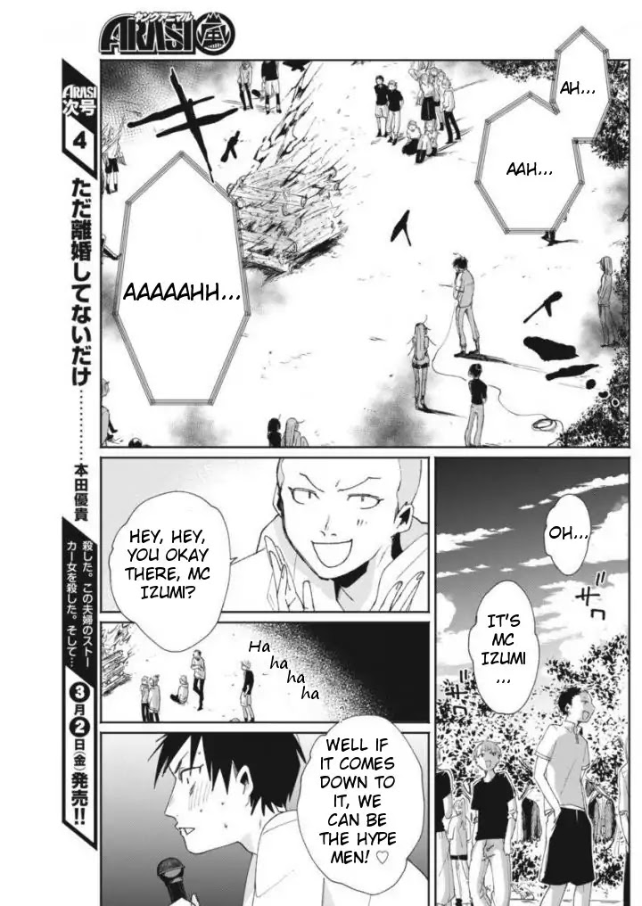 Jikkyou!! Izumi-kun no Koi Moyou Chapter 11 page 8 - Chapter 11: Izumi's Commentary Power