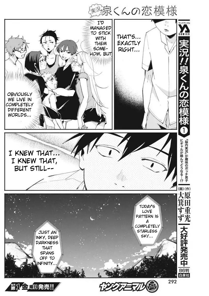 Jikkyou!! Izumi-kun no Koi Moyou Chapter 12 page 12 - Chapter 12: Izumi's Do-or-Die Moment