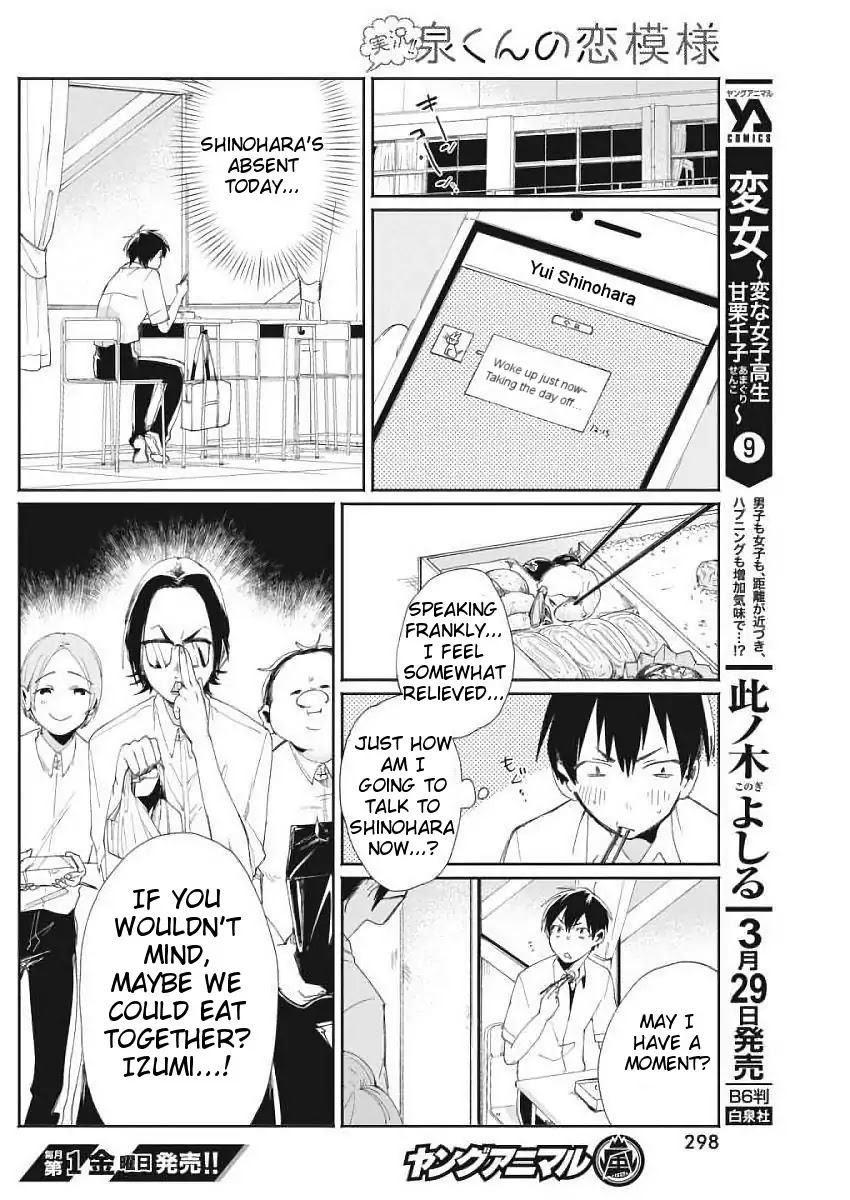 Jikkyou!! Izumi-kun no Koi Moyou Chapter 12 page 17 - Chapter 12: Izumi's Do-or-Die Moment