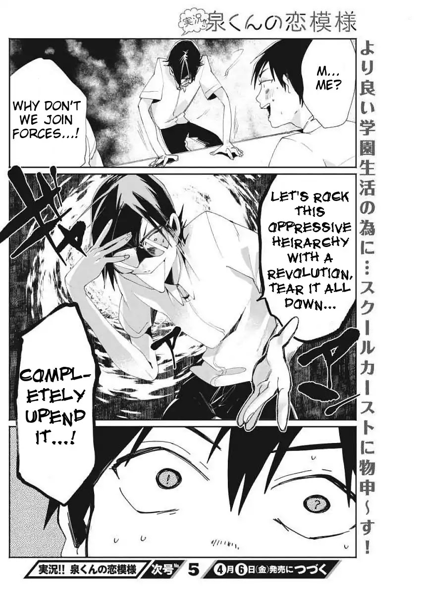 Jikkyou!! Izumi-kun no Koi Moyou Chapter 12 page 23 - Chapter 12: Izumi's Do-or-Die Moment