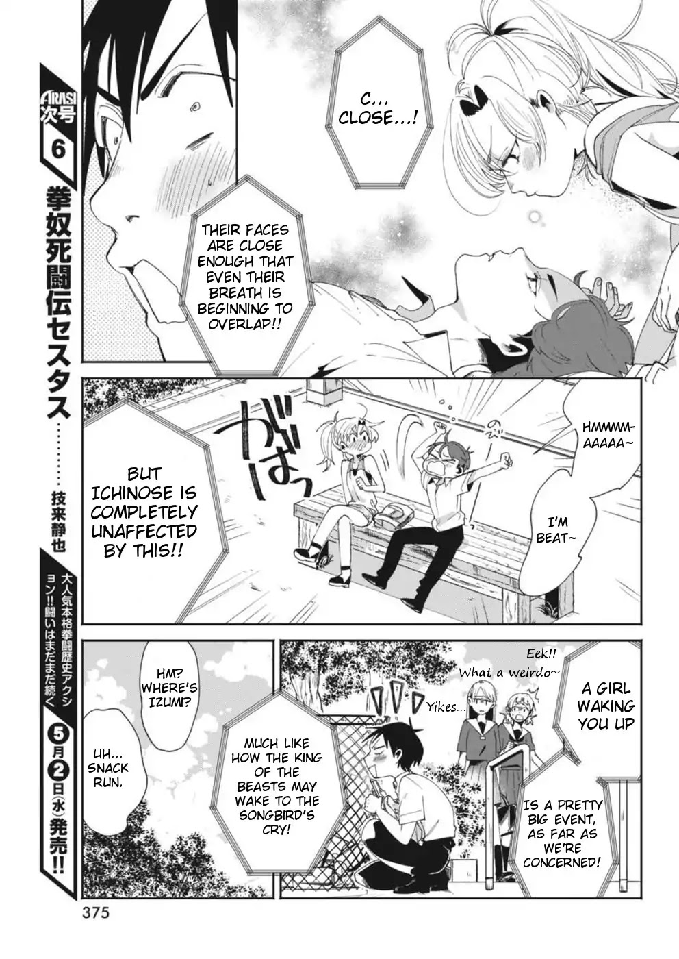 Jikkyou!! Izumi-kun no Koi Moyou Chapter 13 page 13 - Chapter 13: Izumi's Complete Upending