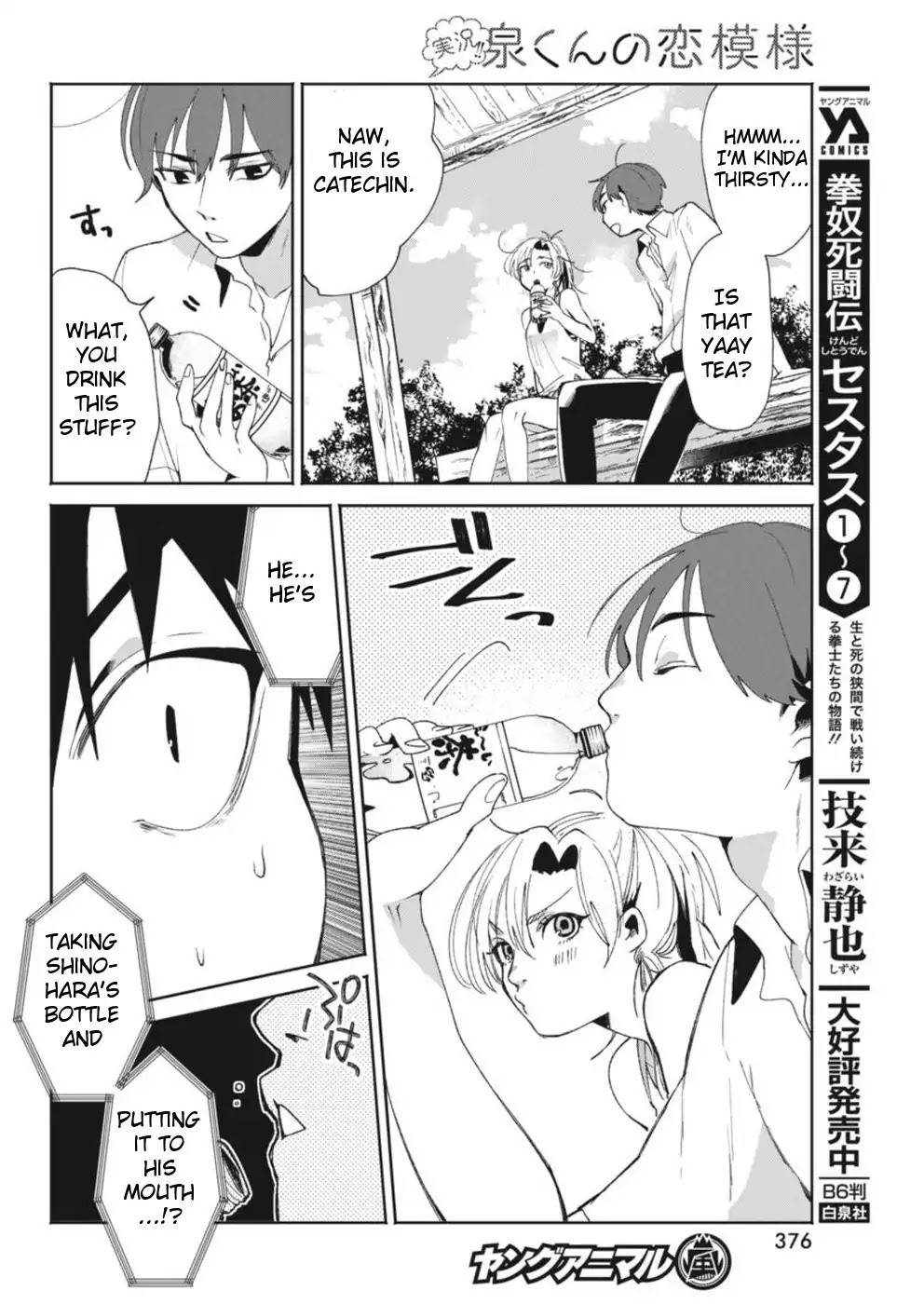 Jikkyou!! Izumi-kun no Koi Moyou Chapter 13 page 14 - Chapter 13: Izumi's Complete Upending