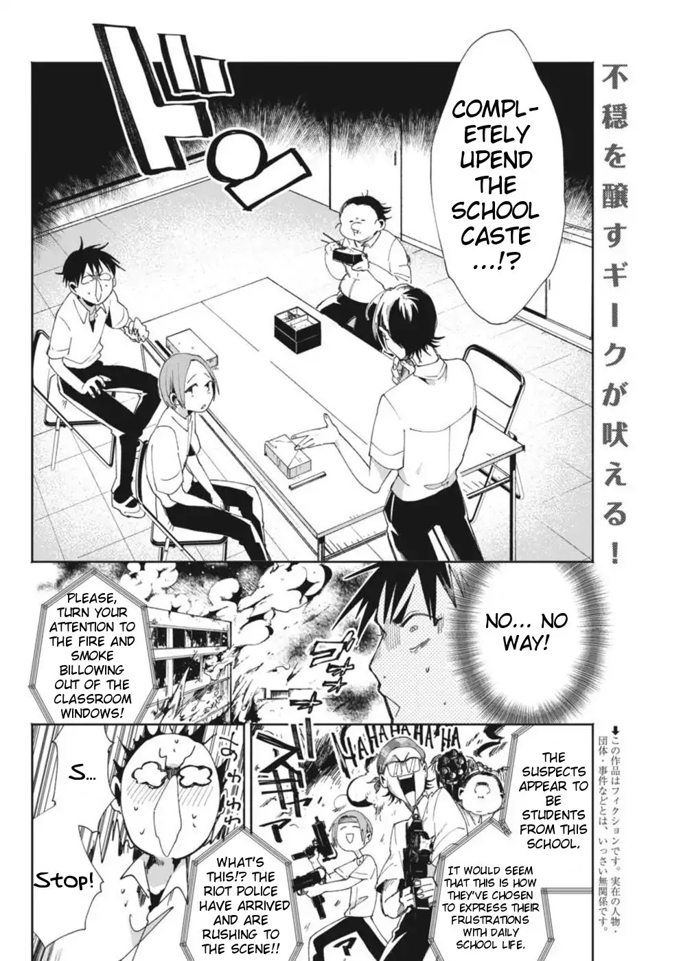 Jikkyou!! Izumi-kun no Koi Moyou Chapter 13 page 2 - Chapter 13: Izumi's Complete Upending