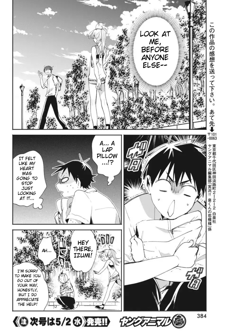 Jikkyou!! Izumi-kun no Koi Moyou Chapter 13 page 22 - Chapter 13: Izumi's Complete Upending
