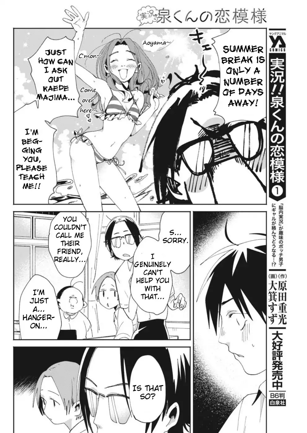 Jikkyou!! Izumi-kun no Koi Moyou Chapter 13 page 6 - Chapter 13: Izumi's Complete Upending