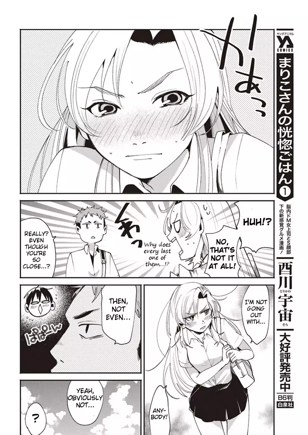 Jikkyou!! Izumi-kun no Koi Moyou Chapter 14 page 10 - Chapter 14: Izumi's Summer Break