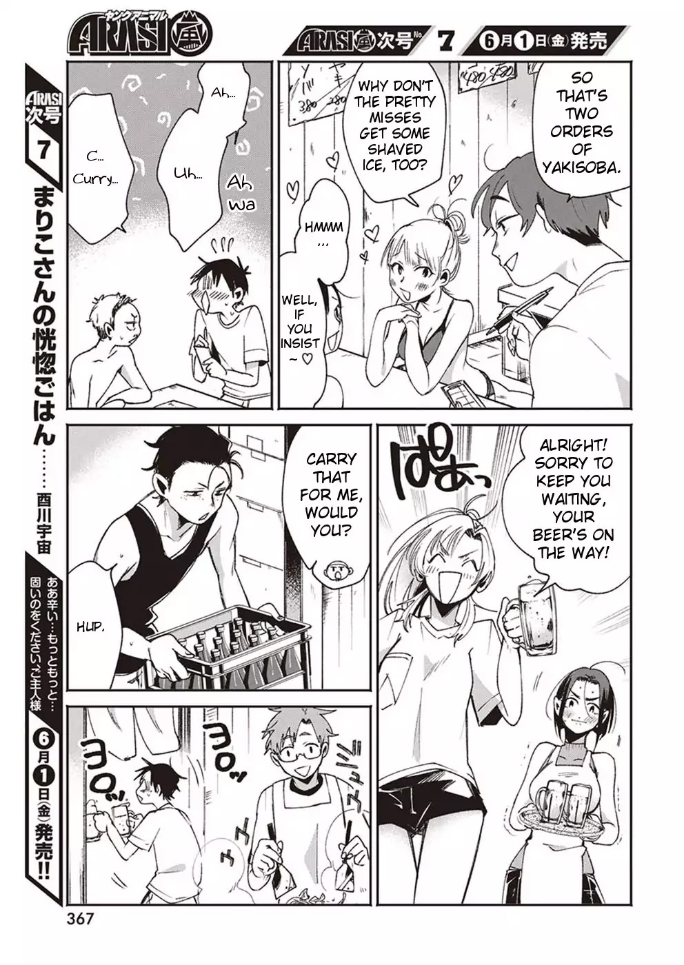 Jikkyou!! Izumi-kun no Koi Moyou Chapter 14 page 15 - Chapter 14: Izumi's Summer Break