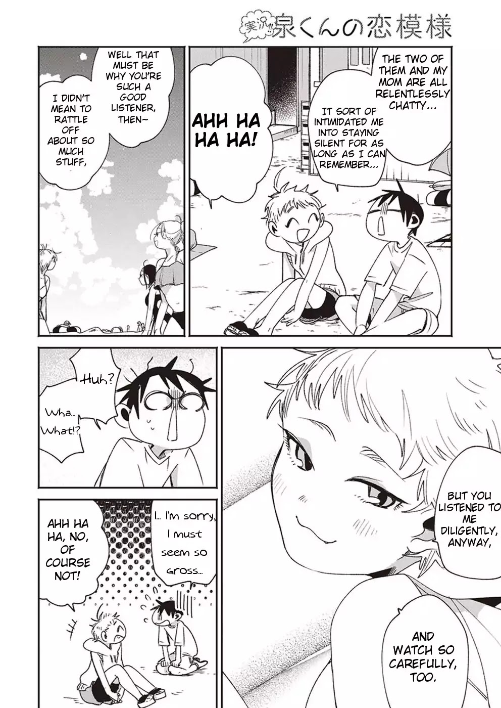 Jikkyou!! Izumi-kun no Koi Moyou Chapter 14 page 22 - Chapter 14: Izumi's Summer Break