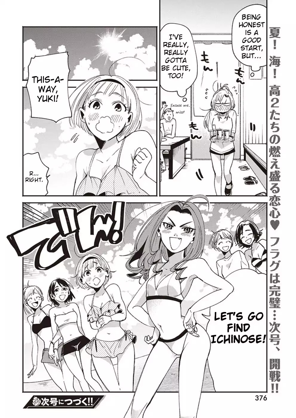 Jikkyou!! Izumi-kun no Koi Moyou Chapter 14 page 24 - Chapter 14: Izumi's Summer Break