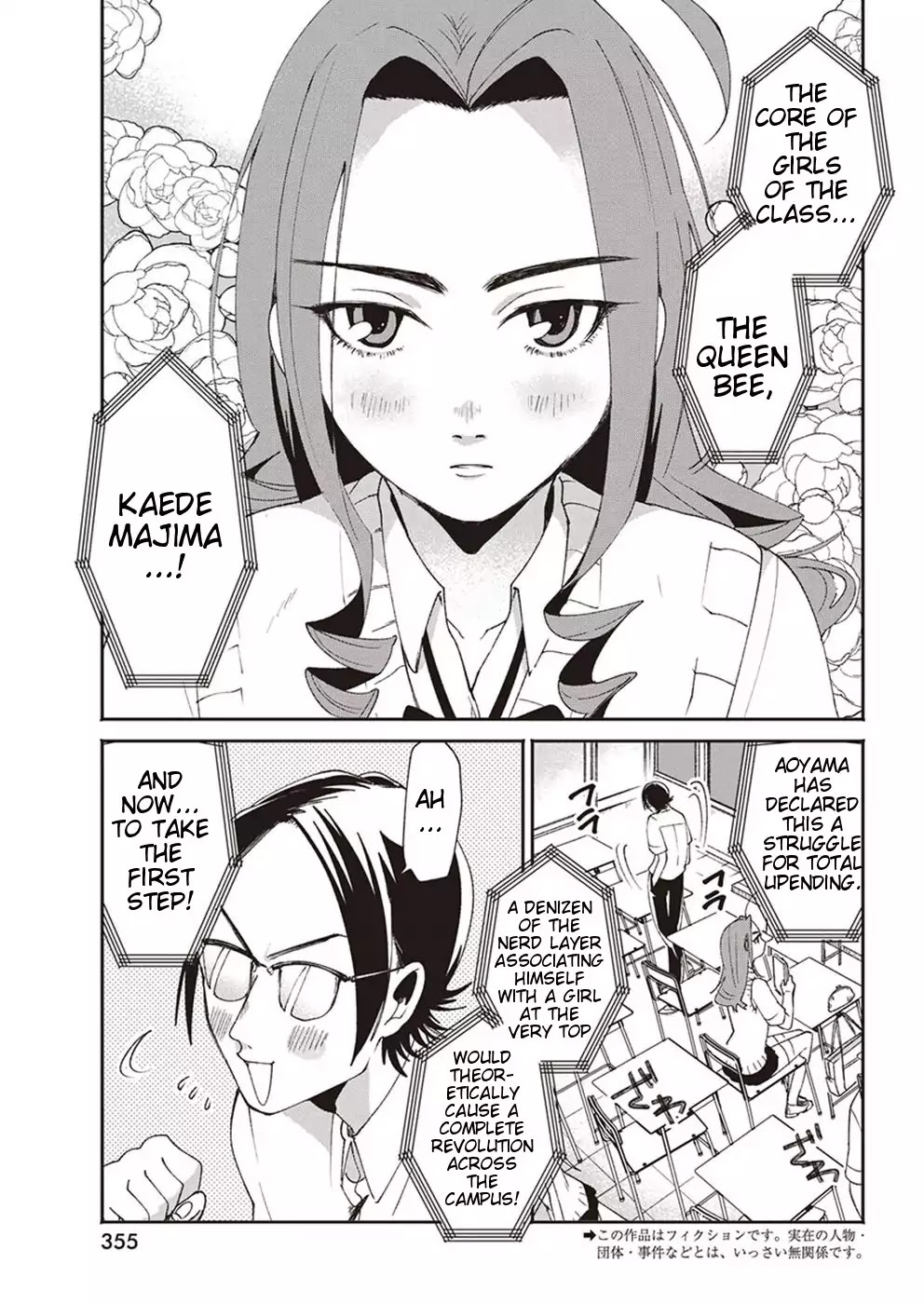 Jikkyou!! Izumi-kun no Koi Moyou Chapter 14 page 3 - Chapter 14: Izumi's Summer Break