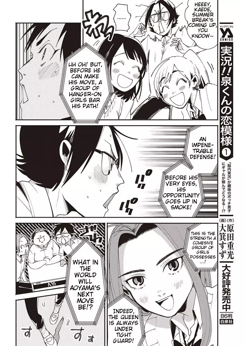 Jikkyou!! Izumi-kun no Koi Moyou Chapter 14 page 4 - Chapter 14: Izumi's Summer Break