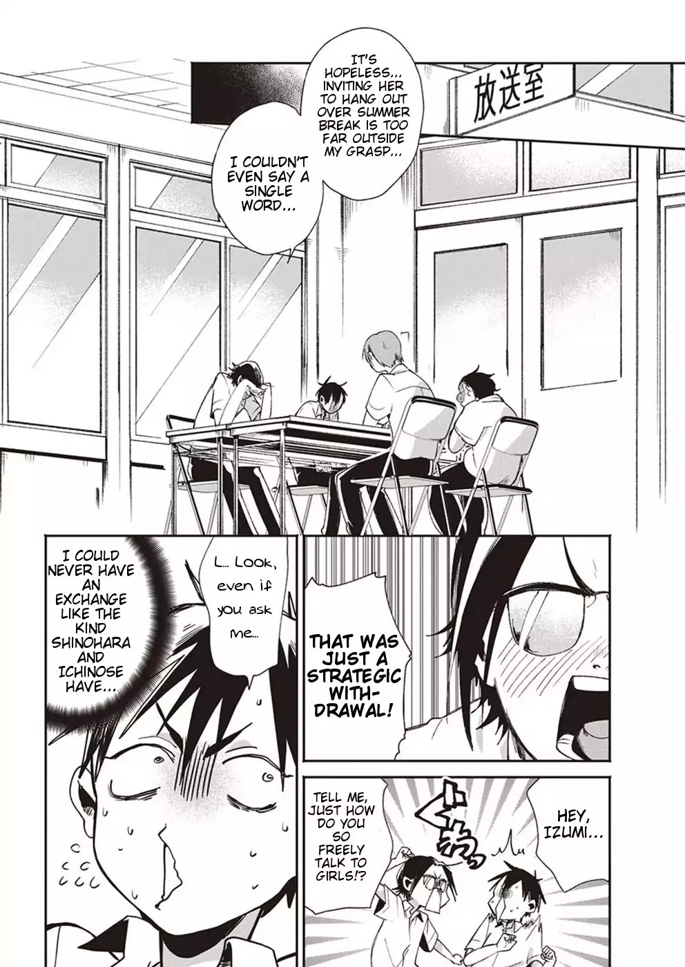 Jikkyou!! Izumi-kun no Koi Moyou Chapter 14 page 6 - Chapter 14: Izumi's Summer Break