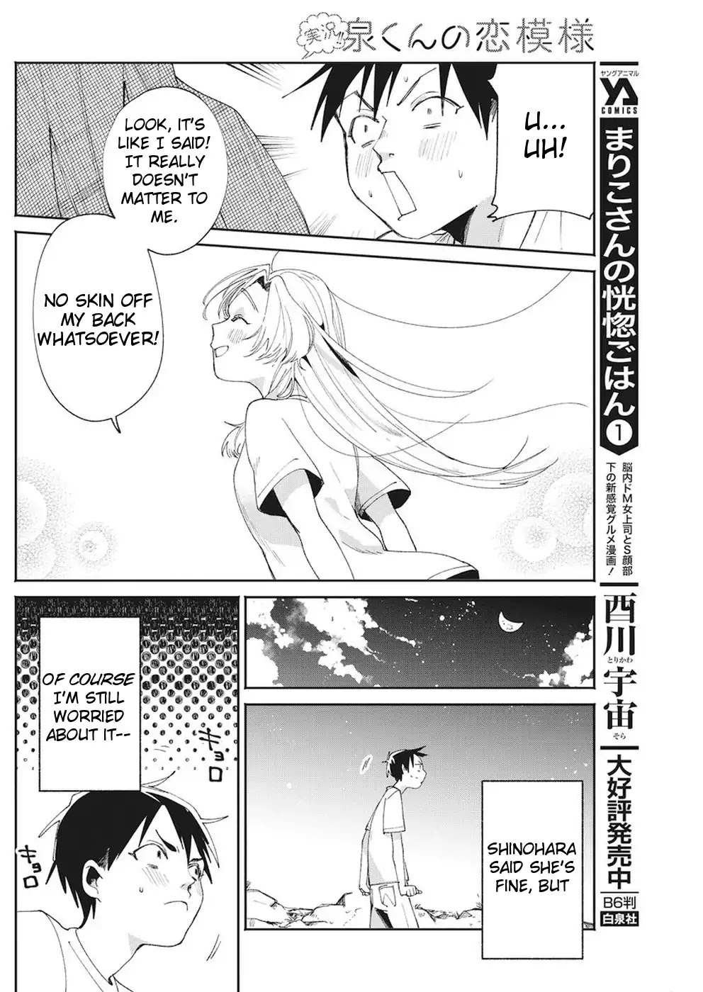 Jikkyou!! Izumi-kun no Koi Moyou Chapter 15 page 14 - Chapter 15: Izumi's Empathy
