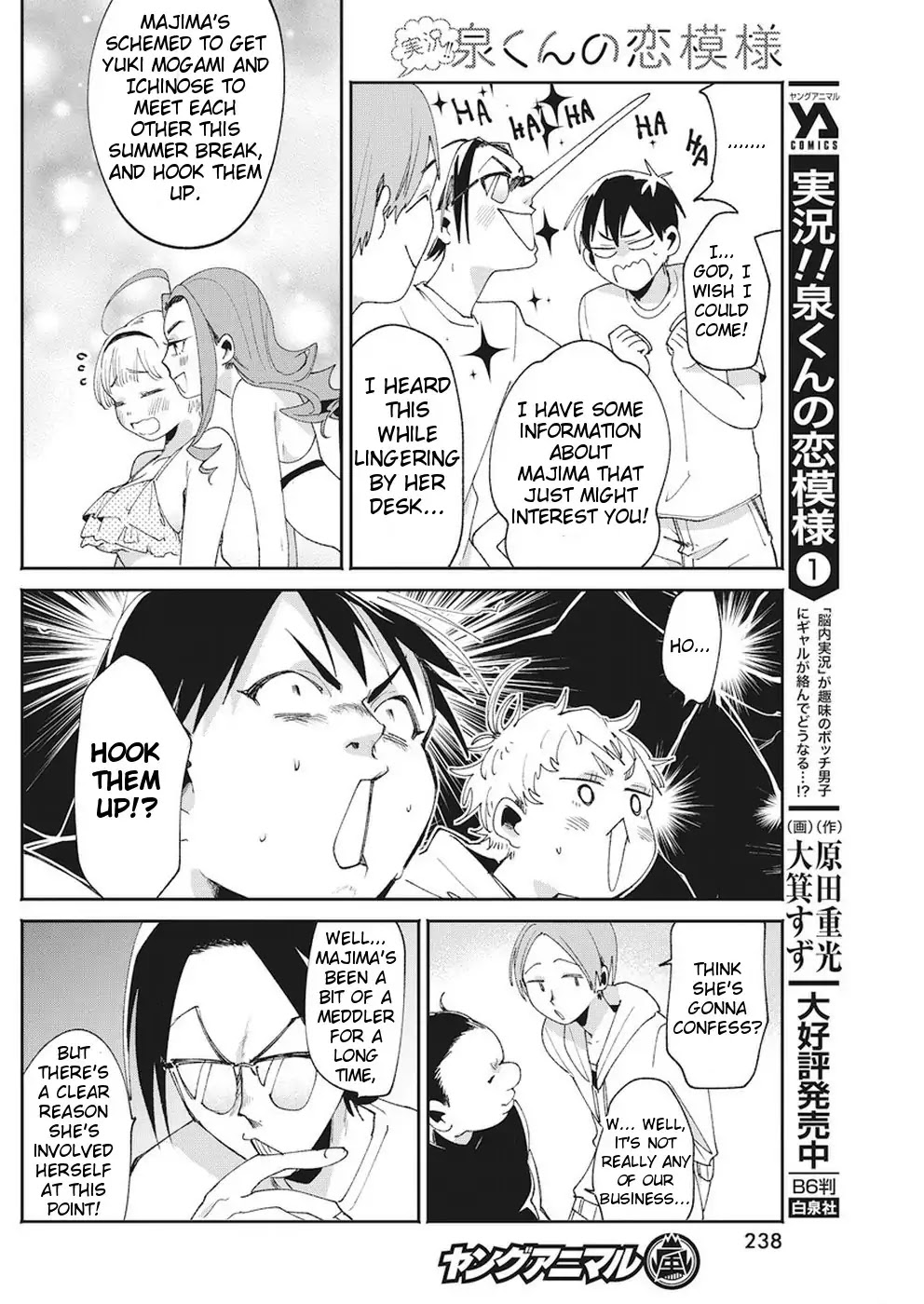 Jikkyou!! Izumi-kun no Koi Moyou Chapter 15 page 6 - Chapter 15: Izumi's Empathy