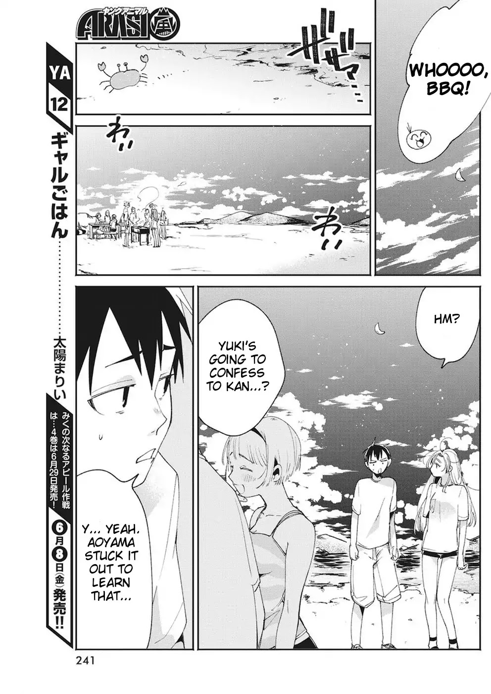 Jikkyou!! Izumi-kun no Koi Moyou Chapter 15 page 9 - Chapter 15: Izumi's Empathy