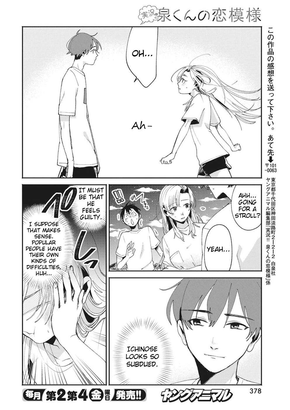 Jikkyou!! Izumi-kun no Koi Moyou Chapter 16 page 14 - Chapter 16: Izumi's Tomorrow [END]
