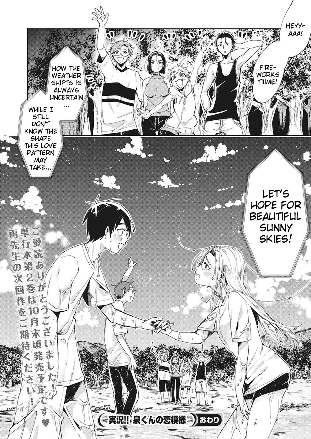 Jikkyou!! Izumi-kun no Koi Moyou Chapter 16 page 23 - Chapter 16: Izumi's Tomorrow [END]