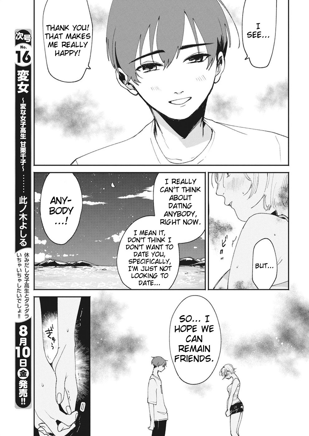Jikkyou!! Izumi-kun no Koi Moyou Chapter 16 page 3 - Chapter 16: Izumi's Tomorrow [END]