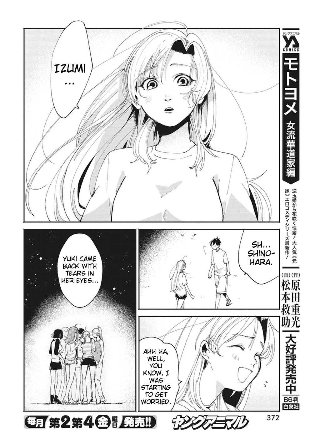 Jikkyou!! Izumi-kun no Koi Moyou Chapter 16 page 8 - Chapter 16: Izumi's Tomorrow [END]