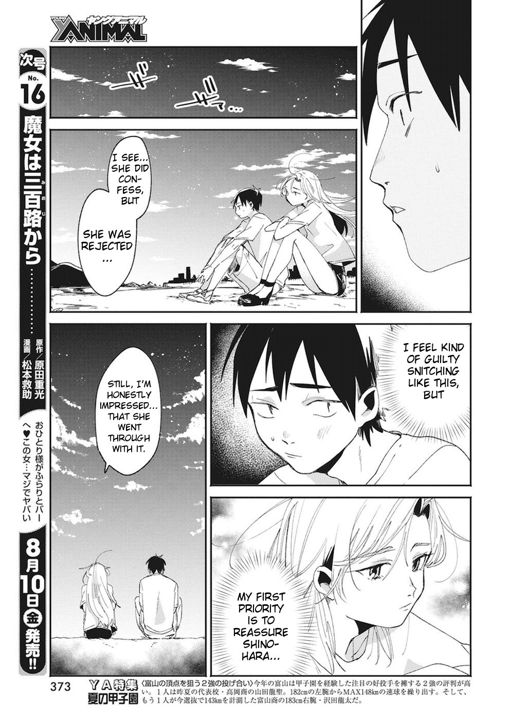 Jikkyou!! Izumi-kun no Koi Moyou Chapter 16 page 9 - Chapter 16: Izumi's Tomorrow [END]