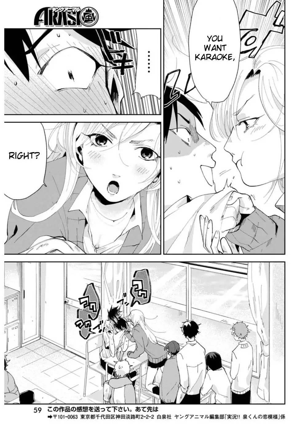 Jikkyou!! Izumi-kun no Koi Moyou Chapter 2 page 19 - Chapter 2