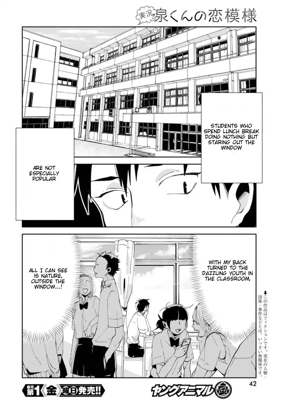 Jikkyou!! Izumi-kun no Koi Moyou Chapter 2 page 2 - Chapter 2