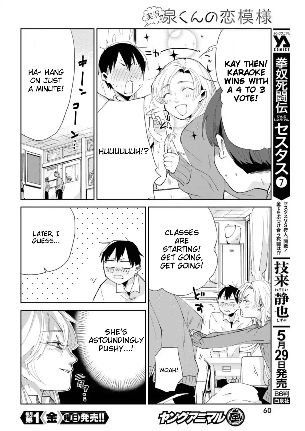 Jikkyou!! Izumi-kun no Koi Moyou Chapter 2 page 20 - Chapter 2