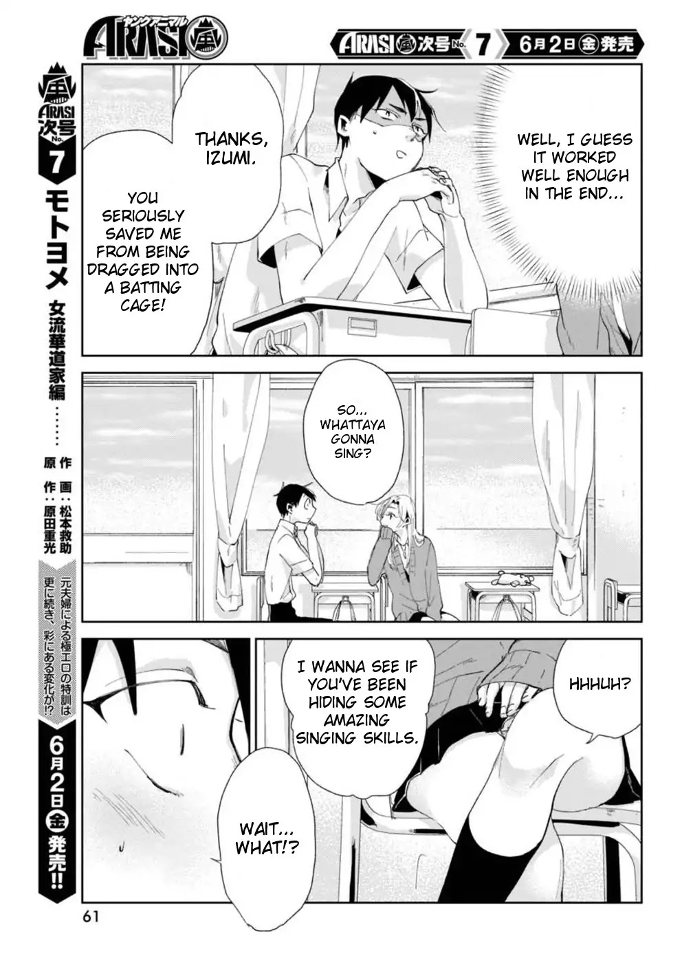 Jikkyou!! Izumi-kun no Koi Moyou Chapter 2 page 21 - Chapter 2