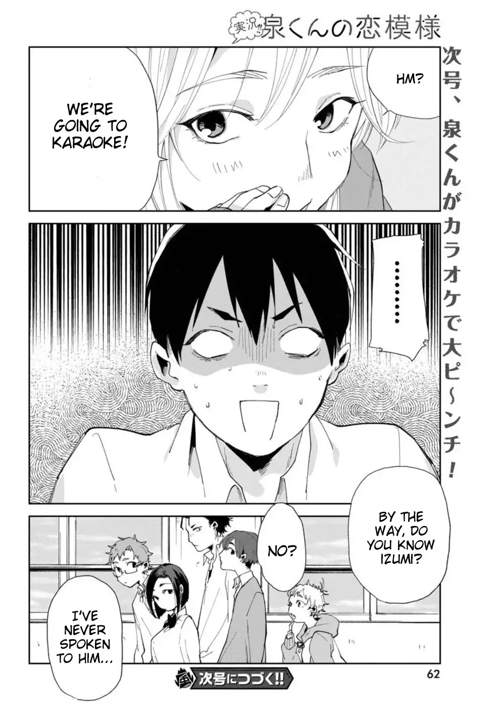 Jikkyou!! Izumi-kun no Koi Moyou Chapter 2 page 22 - Chapter 2