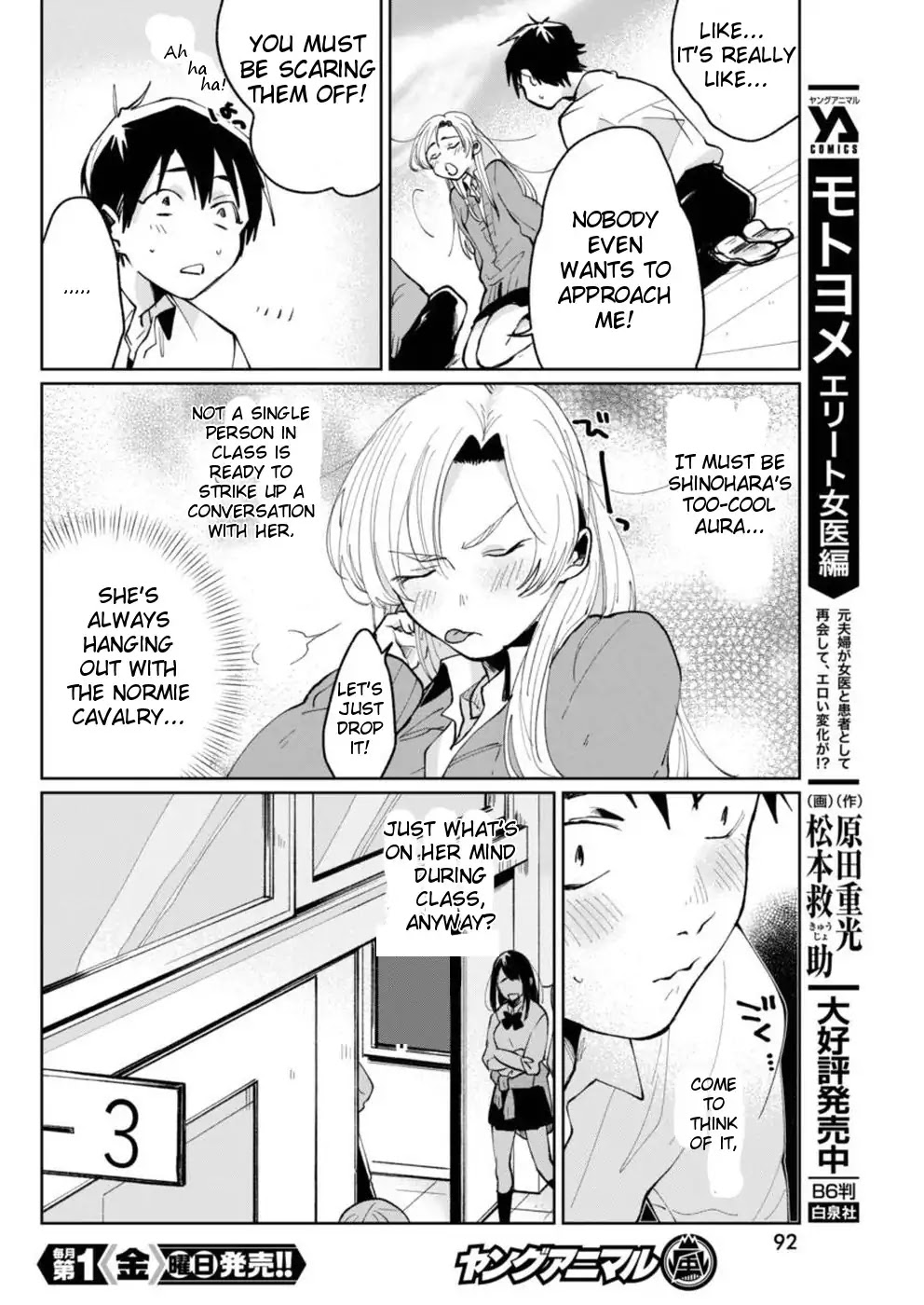 Jikkyou!! Izumi-kun no Koi Moyou Chapter 4 page 12 - Chapter 4: Izumi's Position