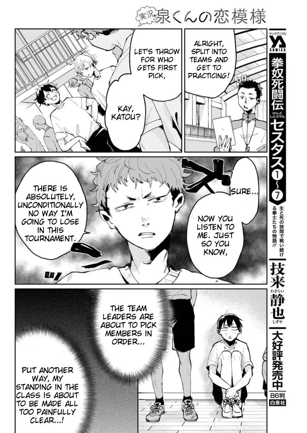 Jikkyou!! Izumi-kun no Koi Moyou Chapter 4 page 14 - Chapter 4: Izumi's Position