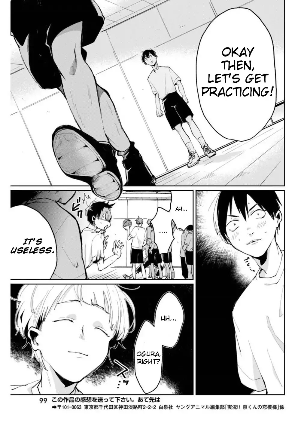 Jikkyou!! Izumi-kun no Koi Moyou Chapter 4 page 19 - Chapter 4: Izumi's Position