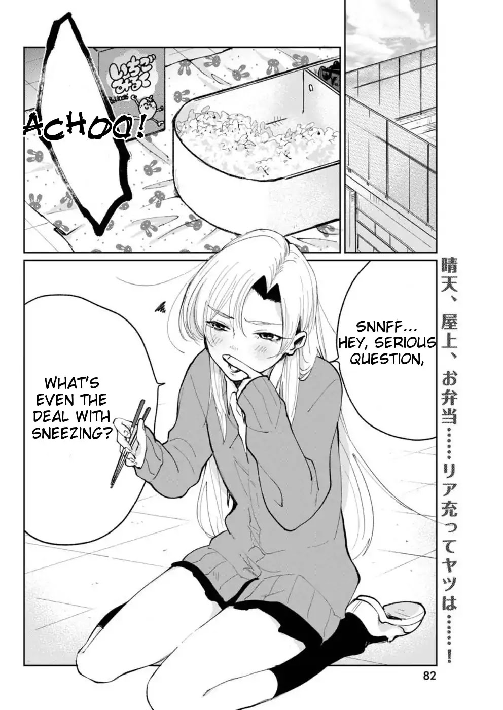 Jikkyou!! Izumi-kun no Koi Moyou Chapter 4 page 2 - Chapter 4: Izumi's Position
