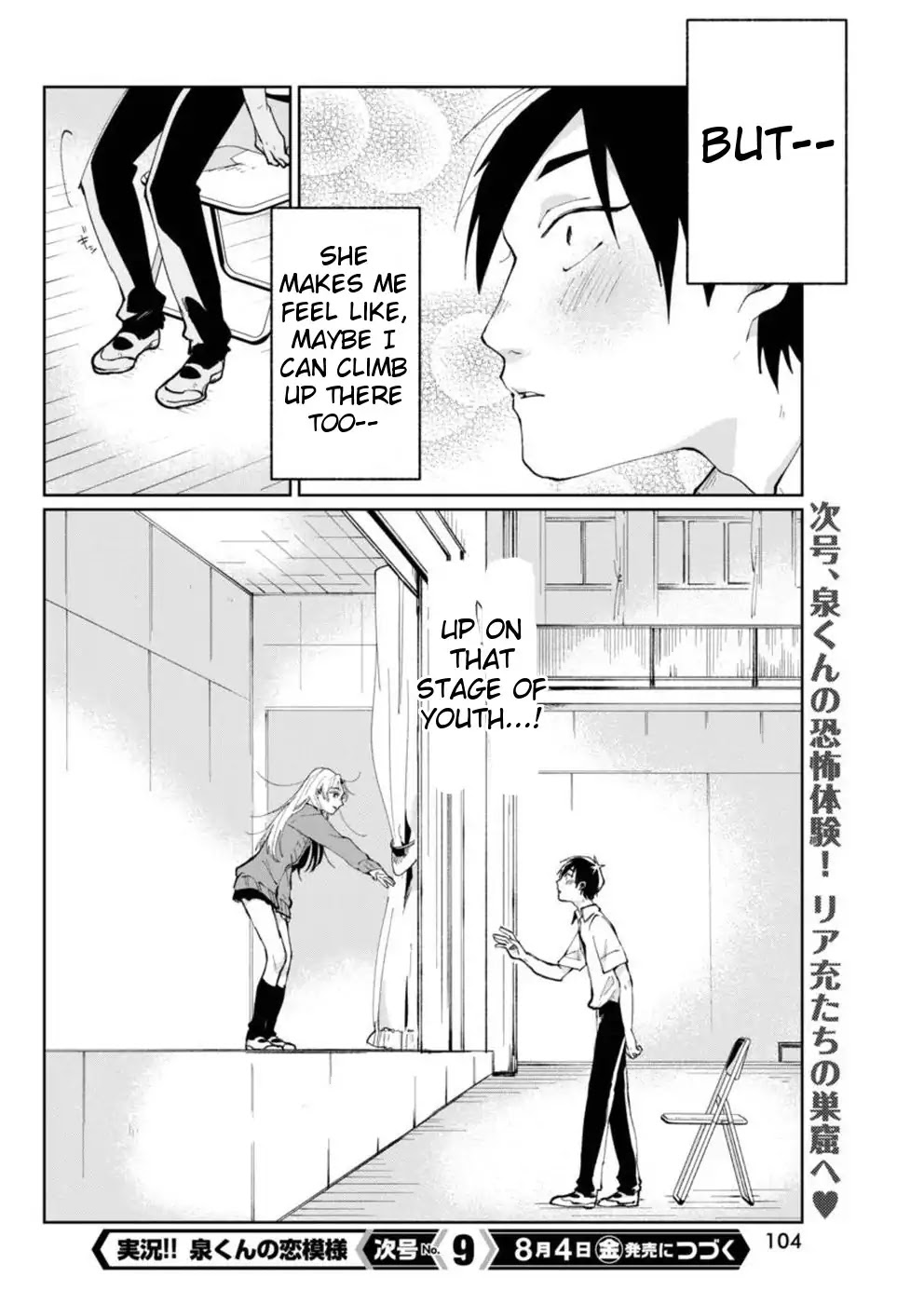 Jikkyou!! Izumi-kun no Koi Moyou Chapter 4 page 24 - Chapter 4: Izumi's Position