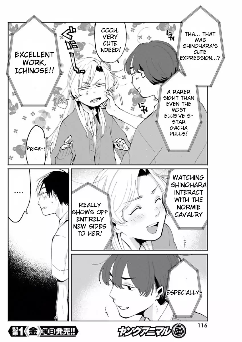 Jikkyou!! Izumi-kun no Koi Moyou Chapter 5 page 12 - Chapter 5: Izumi's Taste of Fear