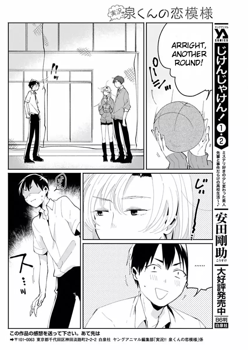 Jikkyou!! Izumi-kun no Koi Moyou Chapter 5 page 16 - Chapter 5: Izumi's Taste of Fear
